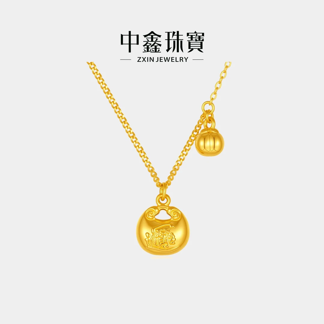 【中鑫】黄金足金财运柿子福吊坠小福锁项链
