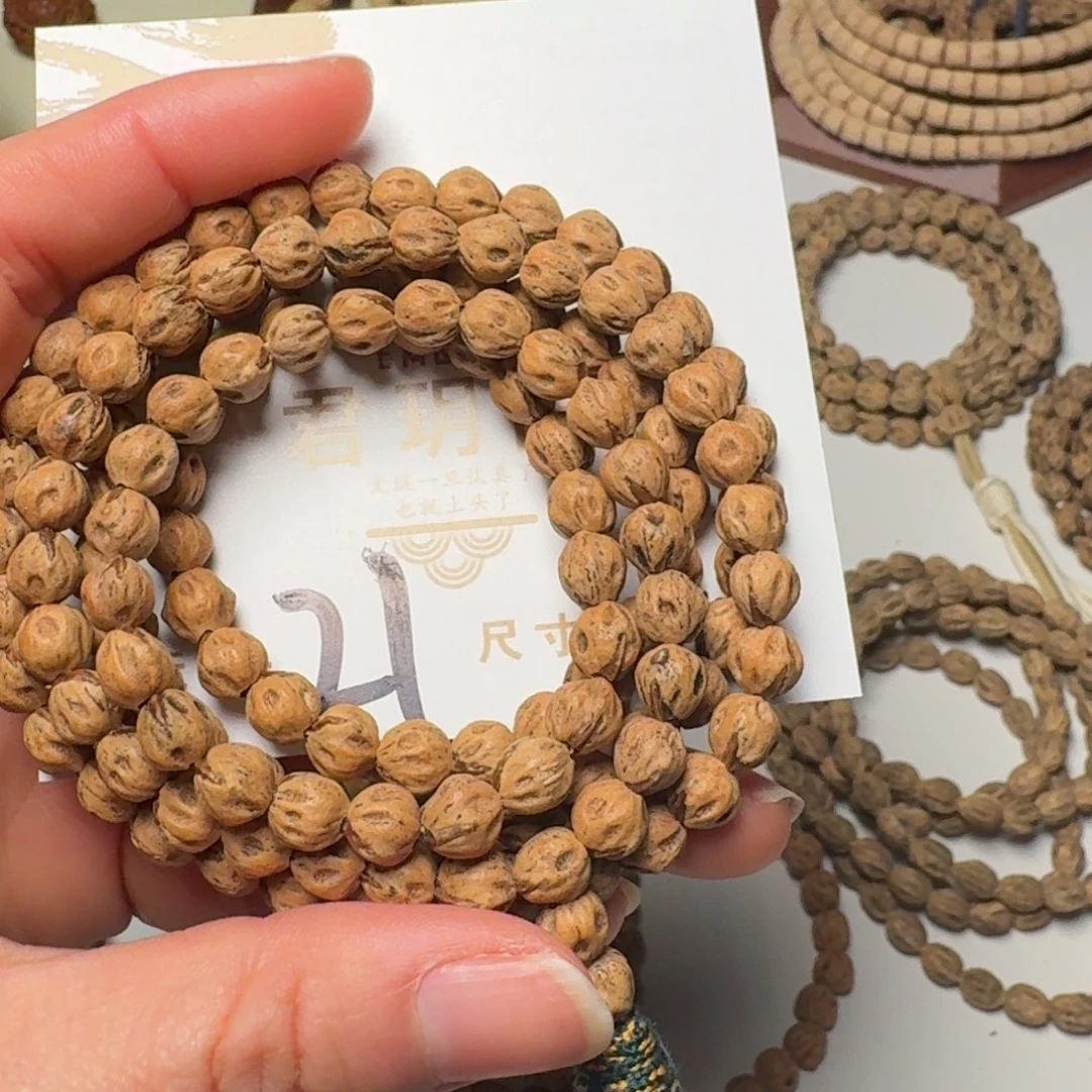 心***好柏香籽/百香籽吊坠