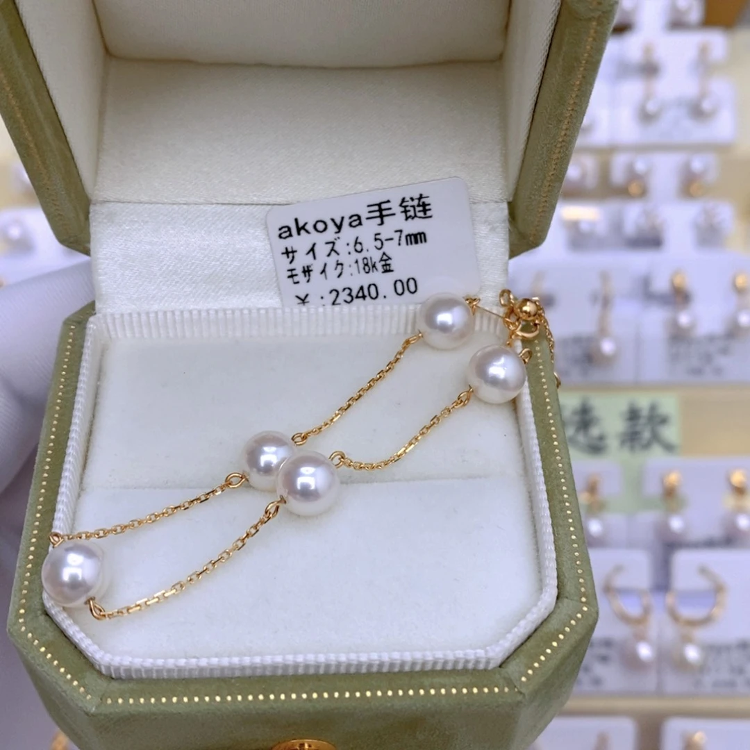 海水珍珠18K金镶嵌手链