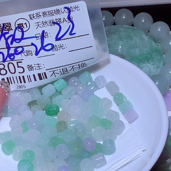 阿***敏颈饰未镶嵌翡翠fdf