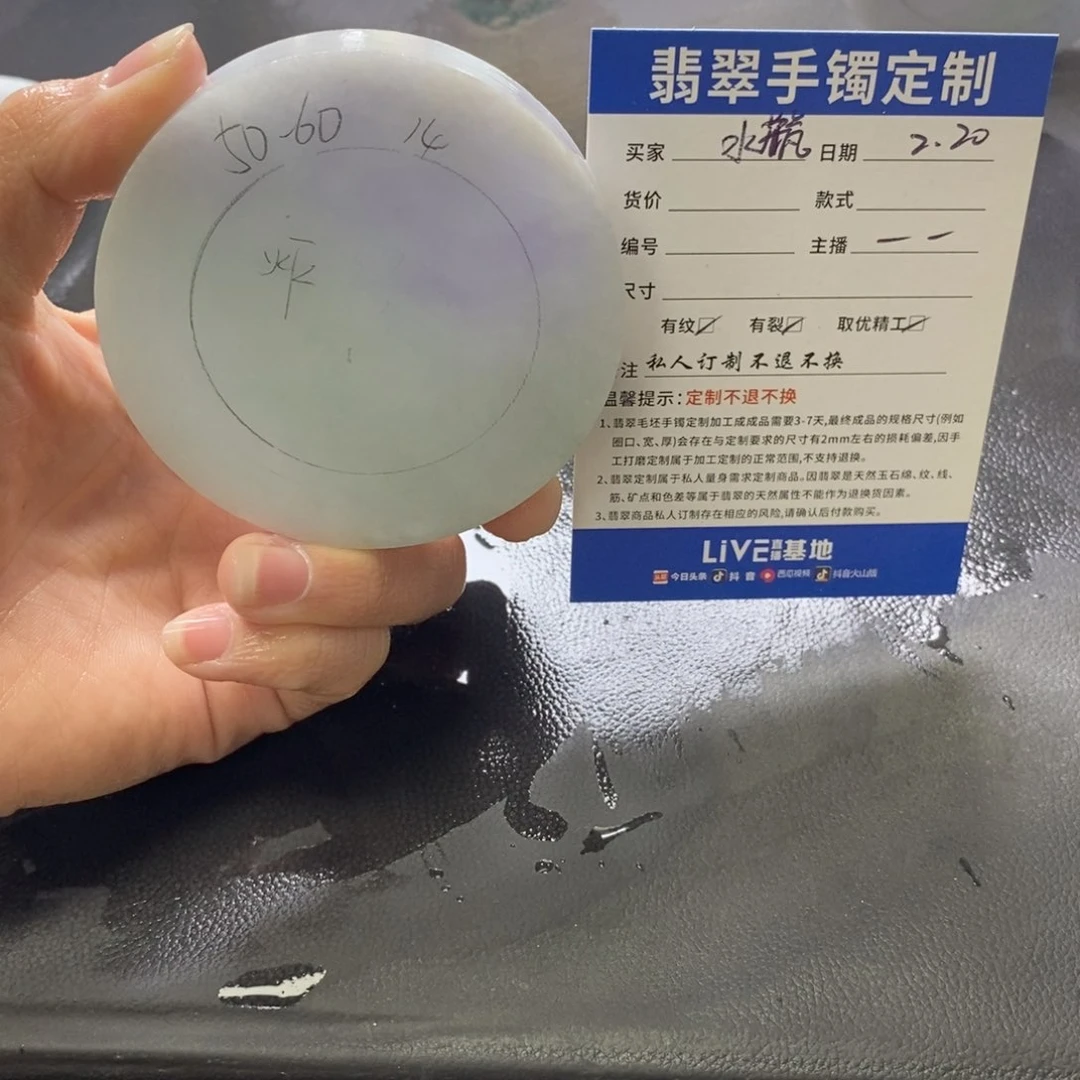 定制翡翠手镯未镶嵌*️****