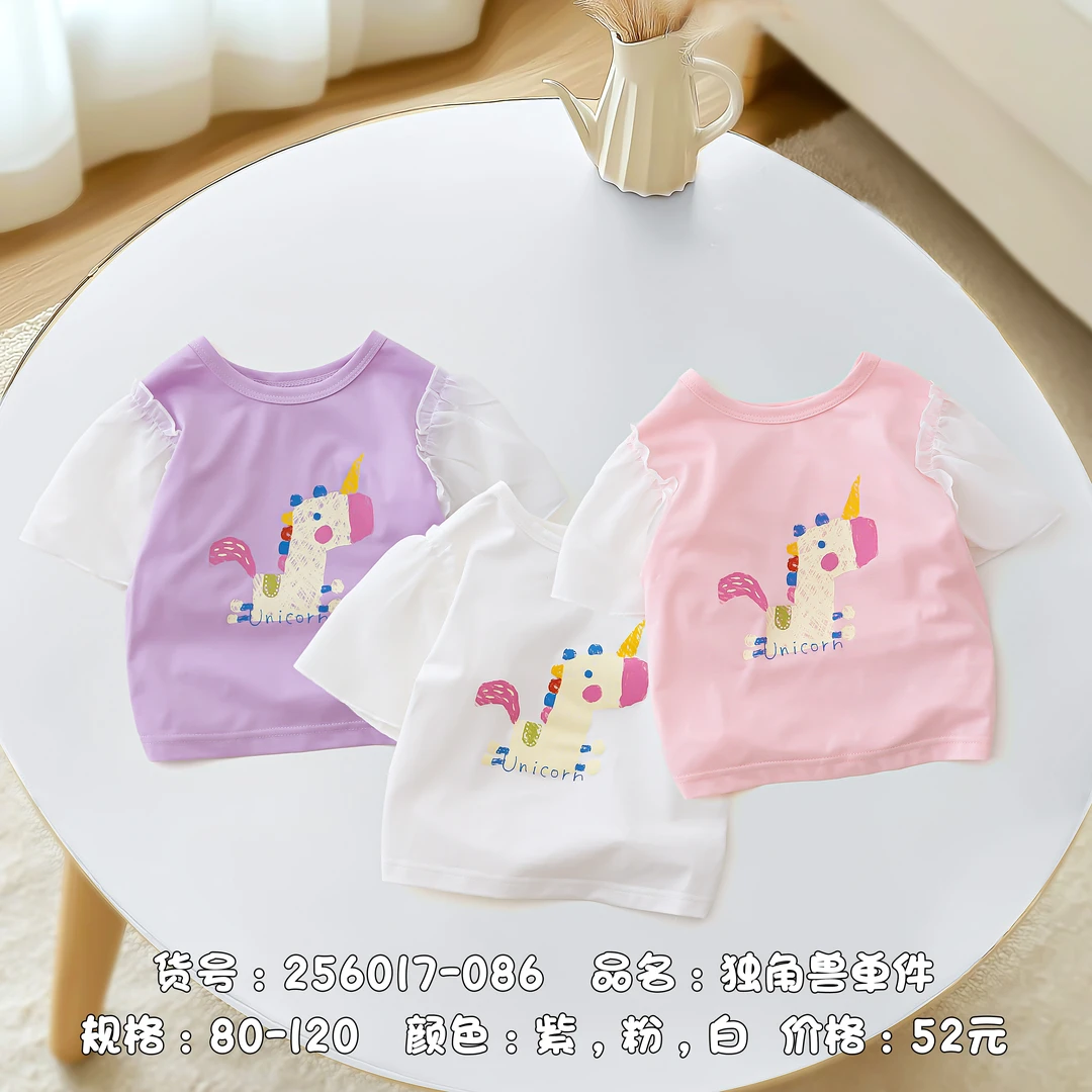 256017   独角兽T恤时尚女童