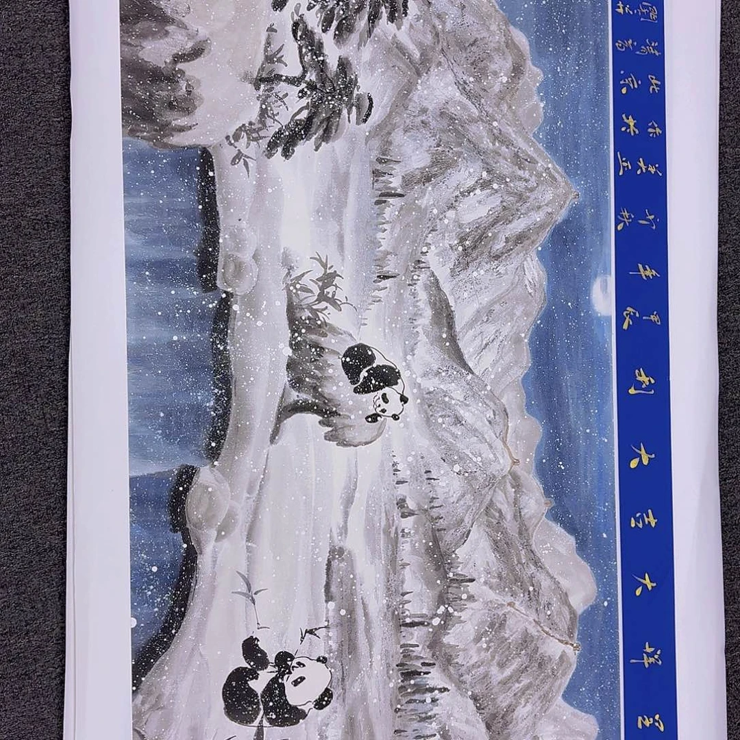 国画多次参加国内外国际