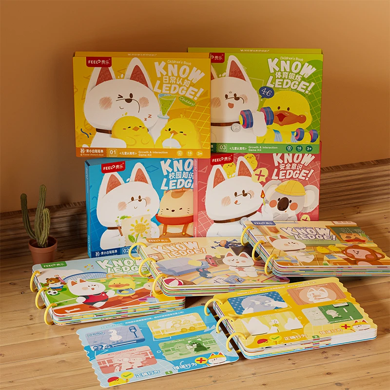 费乐婴儿贴贴本宝宝早教益智撕撕书玩具可啃咬撕不烂魔术贴贴本