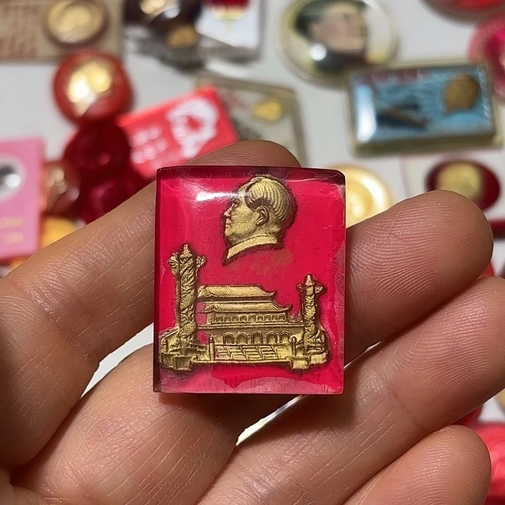 星***耀其他普通金属纪念章
