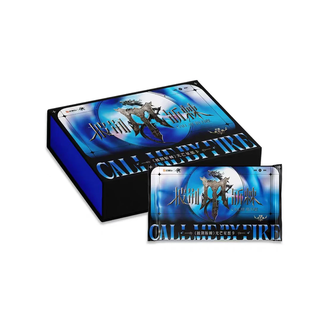 《披荆斩棘第四季》光芒星愿卡 （代拆）