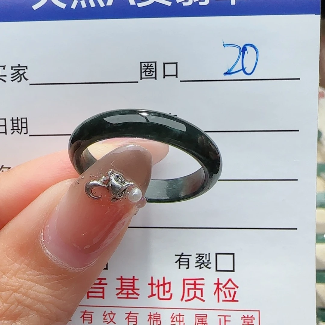 未镶嵌戒指翡翠翡翠