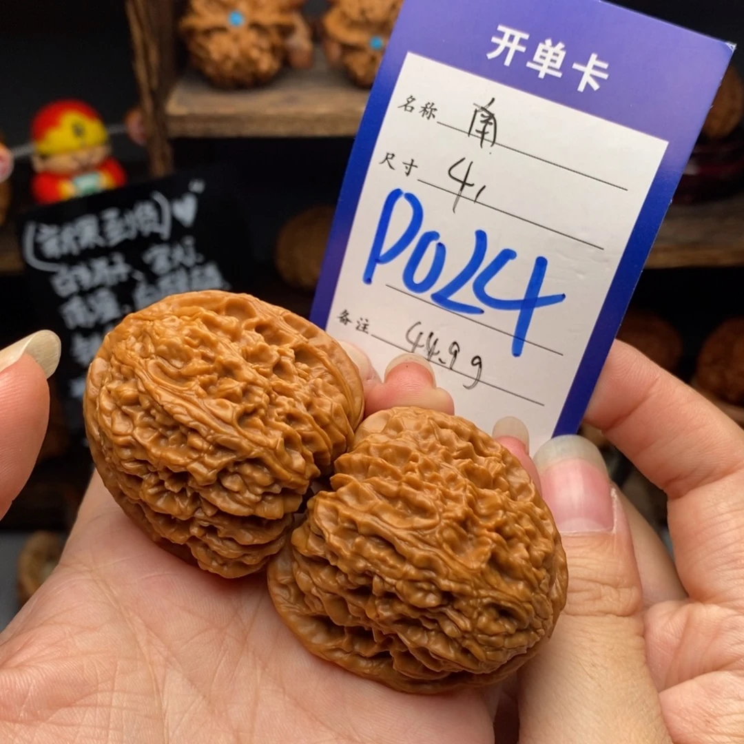 吊坠文玩核桃41南疆024