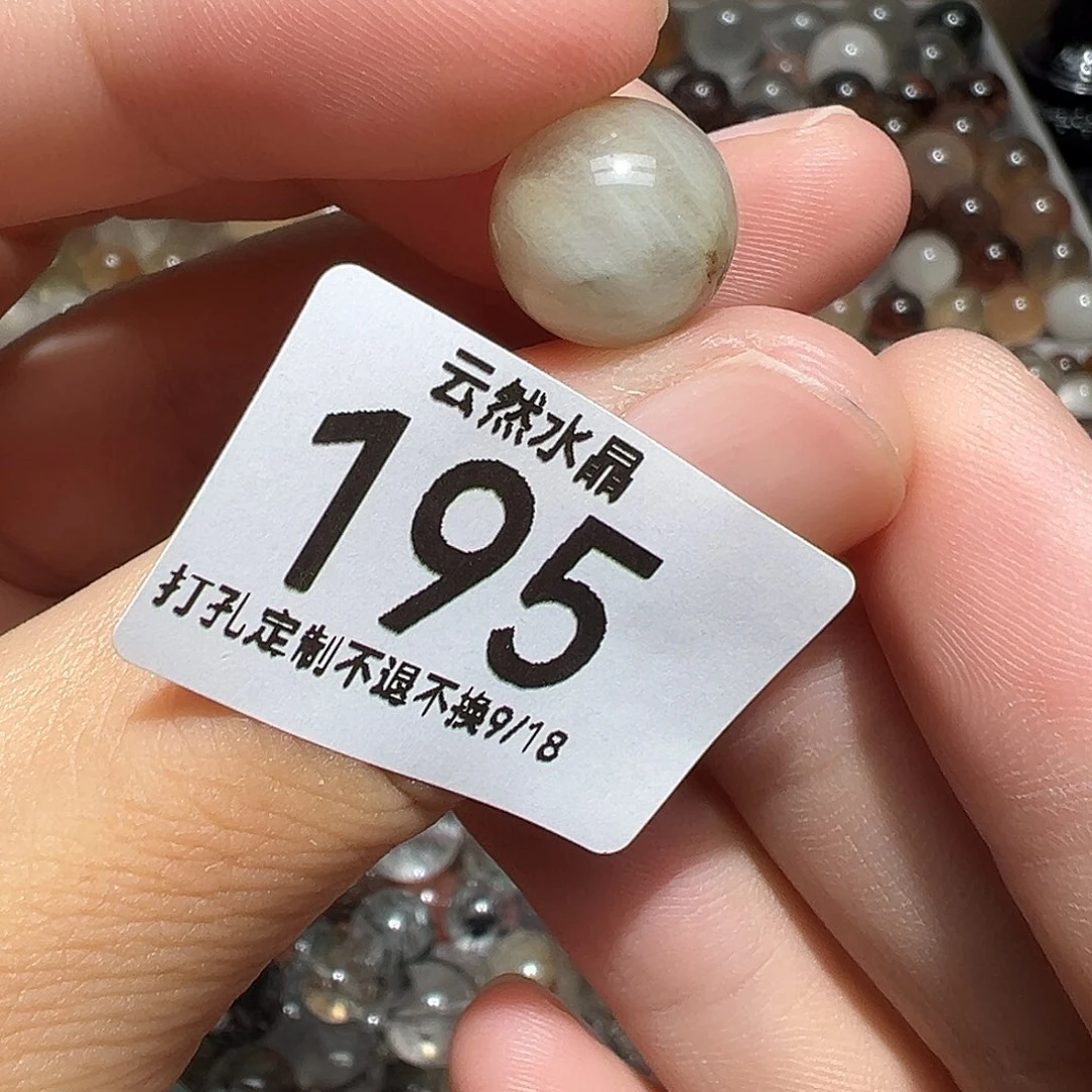未镶嵌珠宝半成品水晶