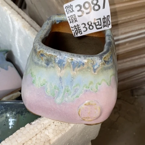 罐3987 微瑕38包邮景德镇陶瓷