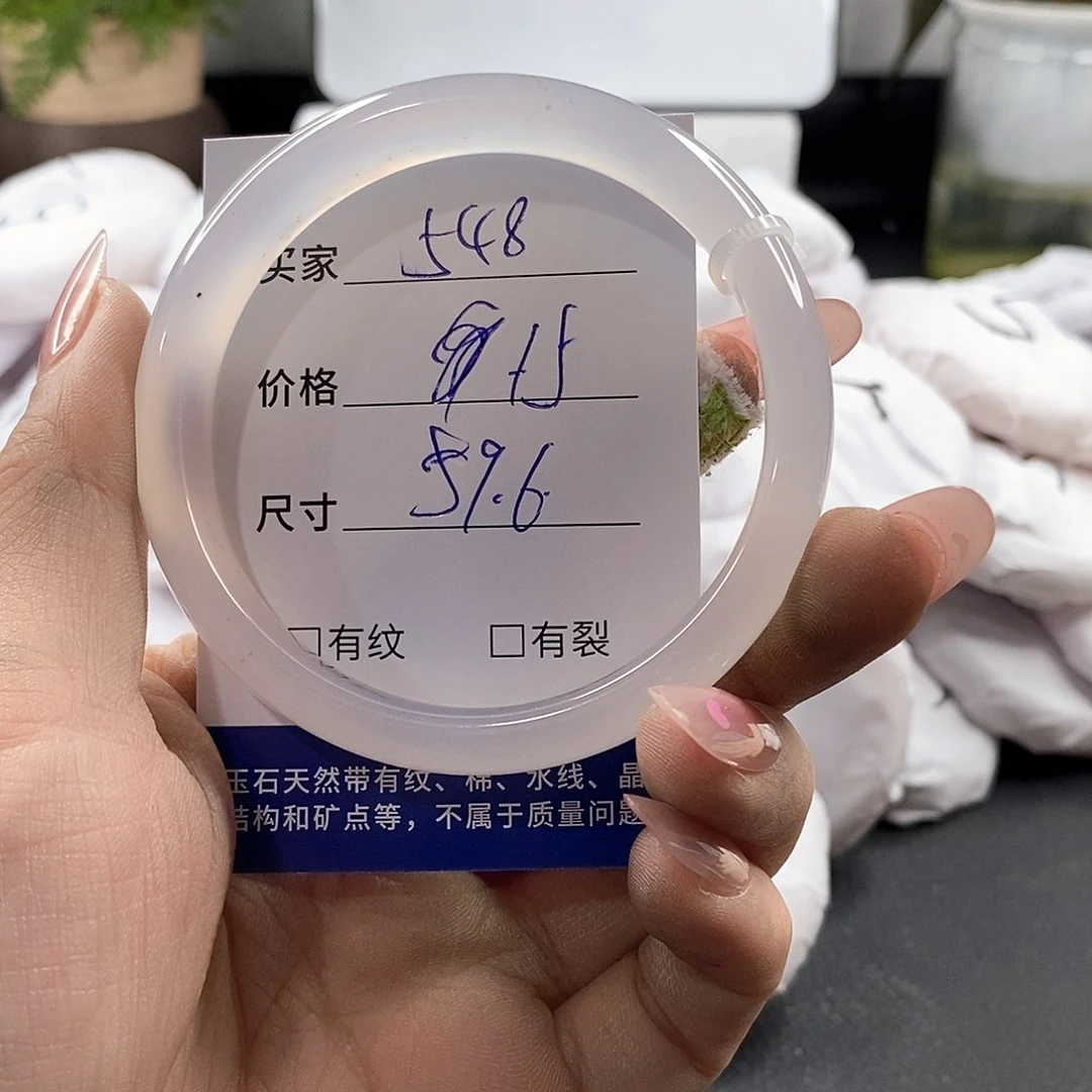 石英岩玉未镶嵌颈饰