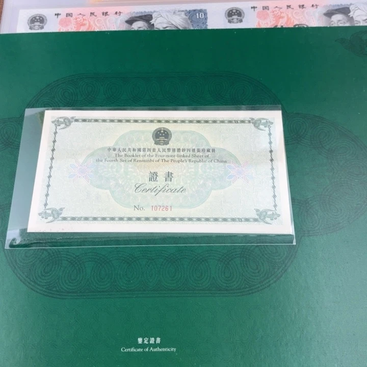 纸长城小四连80版福利原装