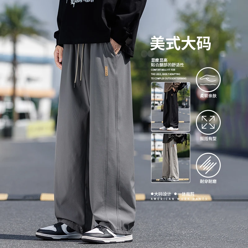 稻草人2025年新款男士休闲裤春秋季新款宽松直筒青少年潮流百搭阔