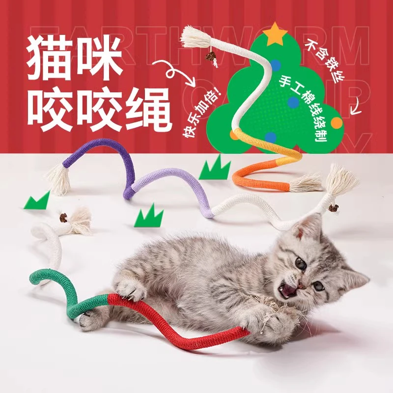 猫咪咬咬绳猫玩具自嗨解闷神器磨牙棒玩具耐咬小猫幼猫逗猫棒CCQ
