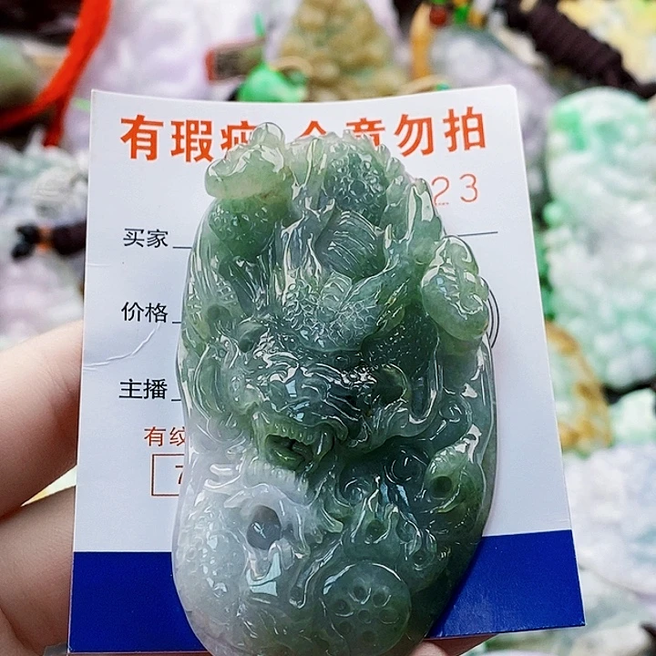 吊坠(不含链)未镶嵌翡翠