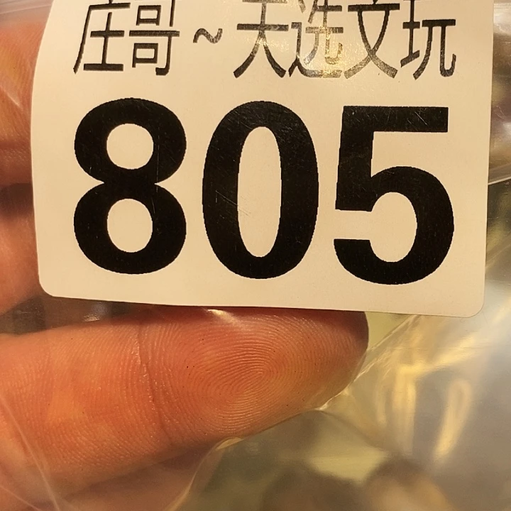 一****大理石磁石配饰、配饰805