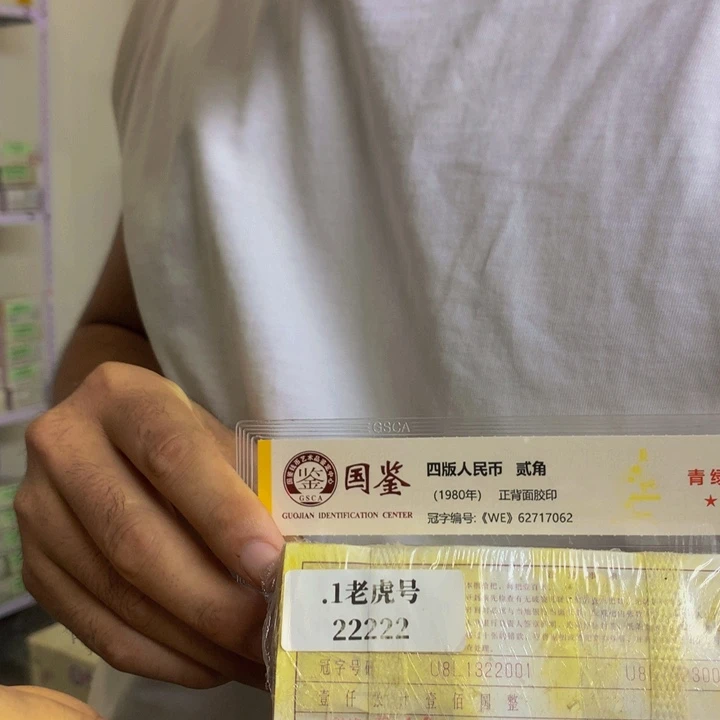 福利福利福利一捆