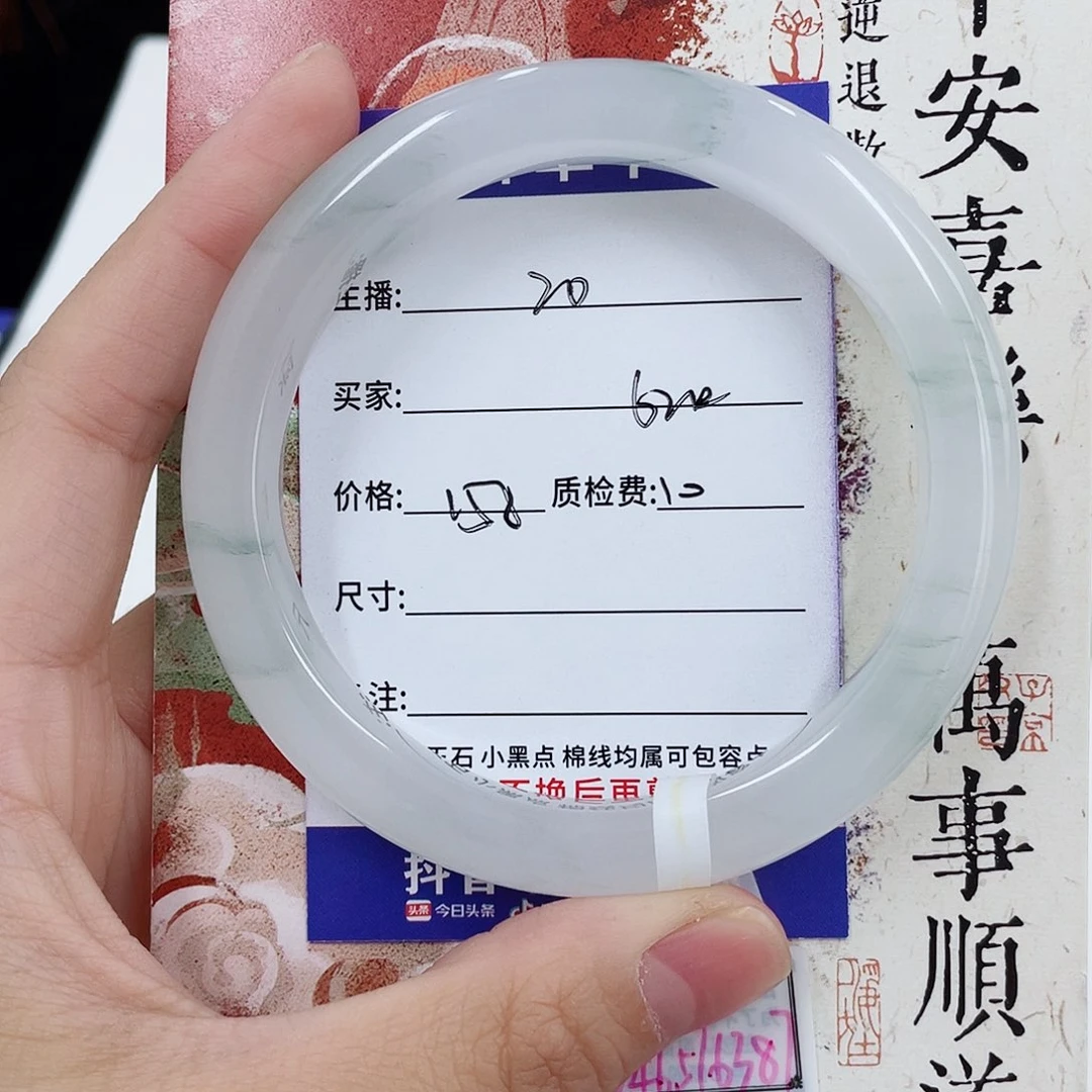 未镶嵌手镯石英质玉