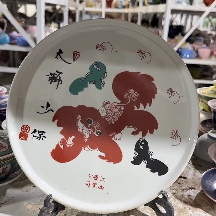 景德镇陶瓷厂瓷厂