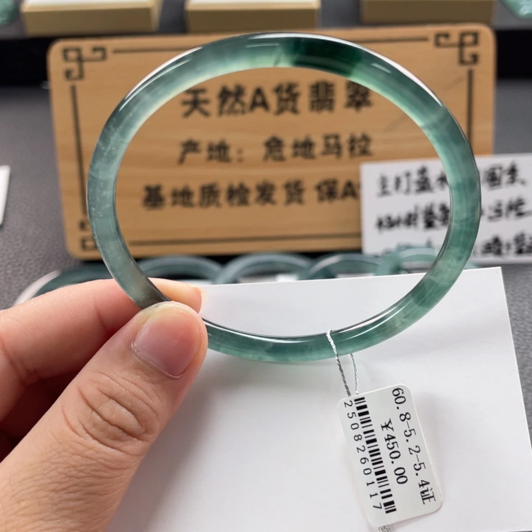 【闪购商品】未镶嵌手镯翡翠手镯