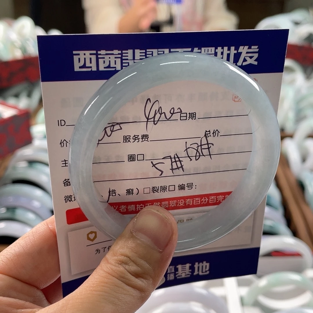 翡翠未镶嵌手镯8999