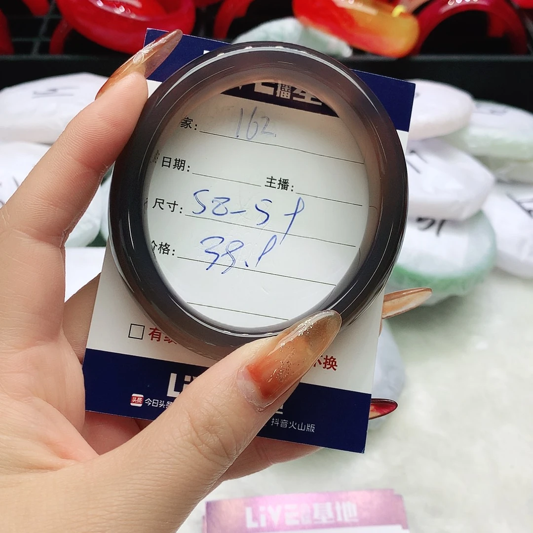 玛瑙/玉髓未镶嵌手镯162