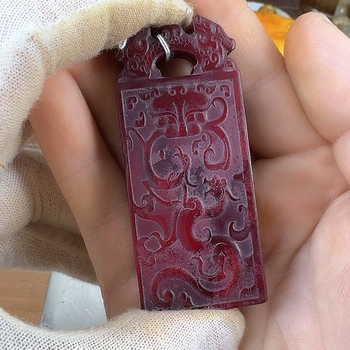 和田玉挂件未镶嵌远*风