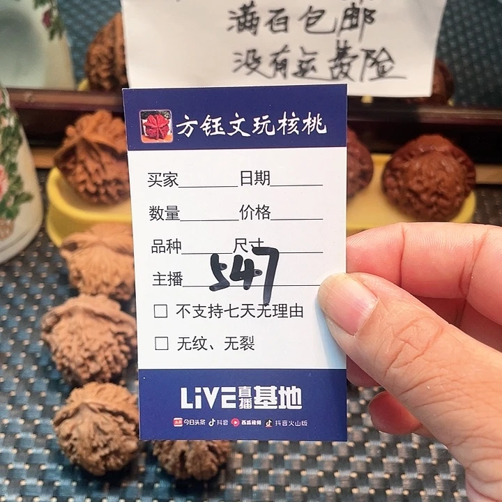 吊坠桃核五对核桃大礼包547