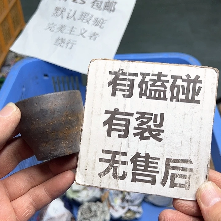 25包邮，盘子，碗，杯子，茶壶，默认瑕疵