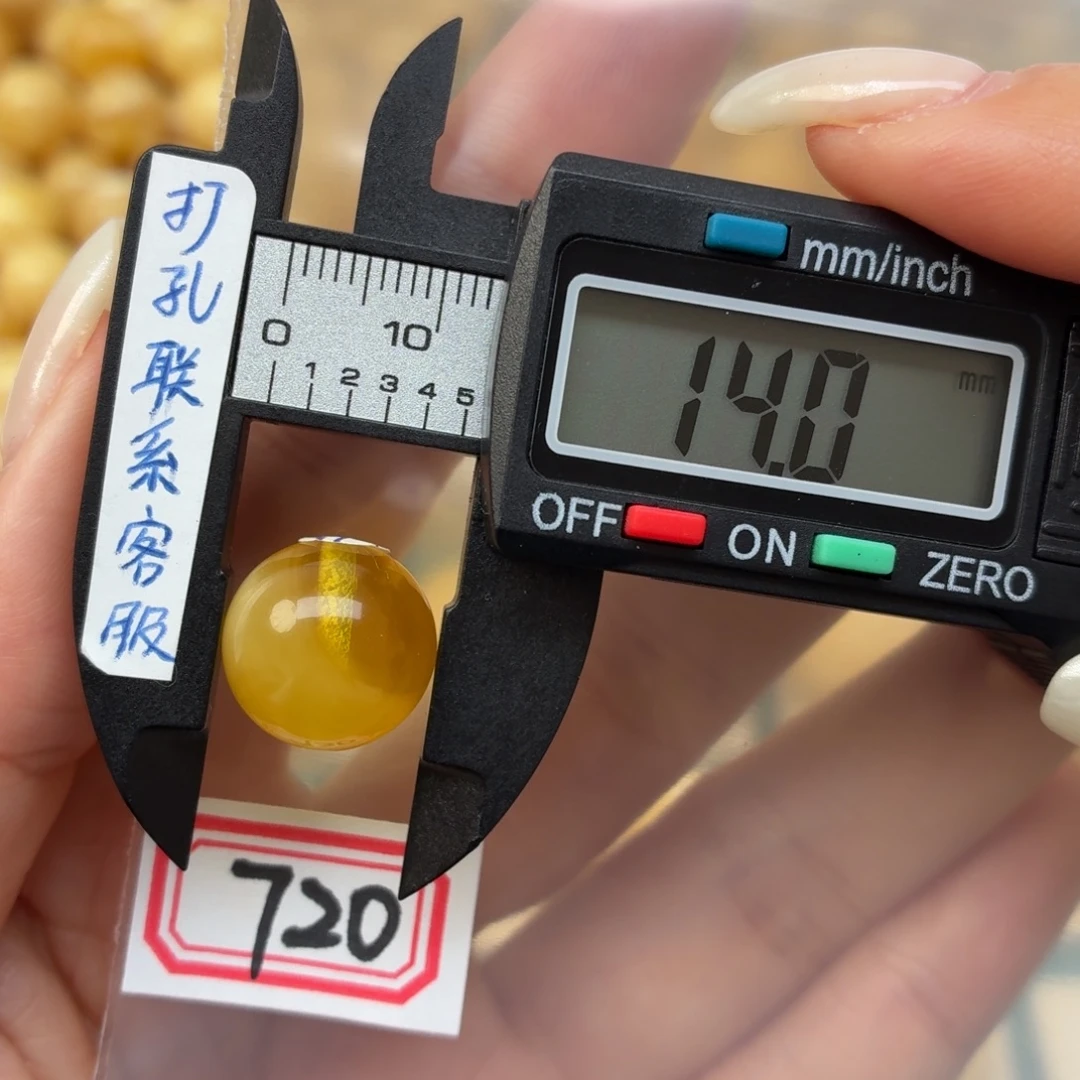 蜜蜡未镶嵌裸石蜜蜡