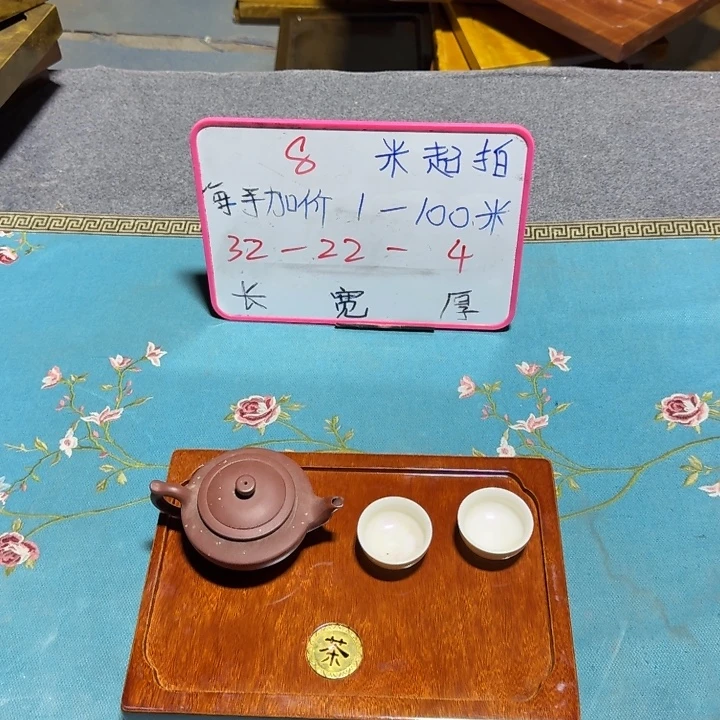 A****整块实木根雕茶盘