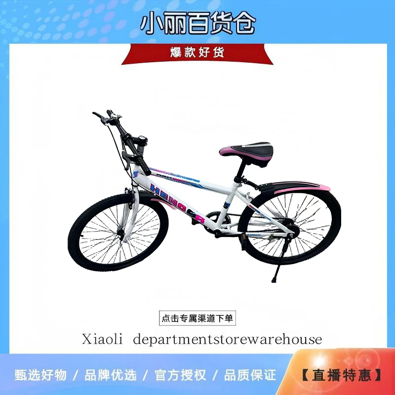 自行车 颜色款式随机发YJ