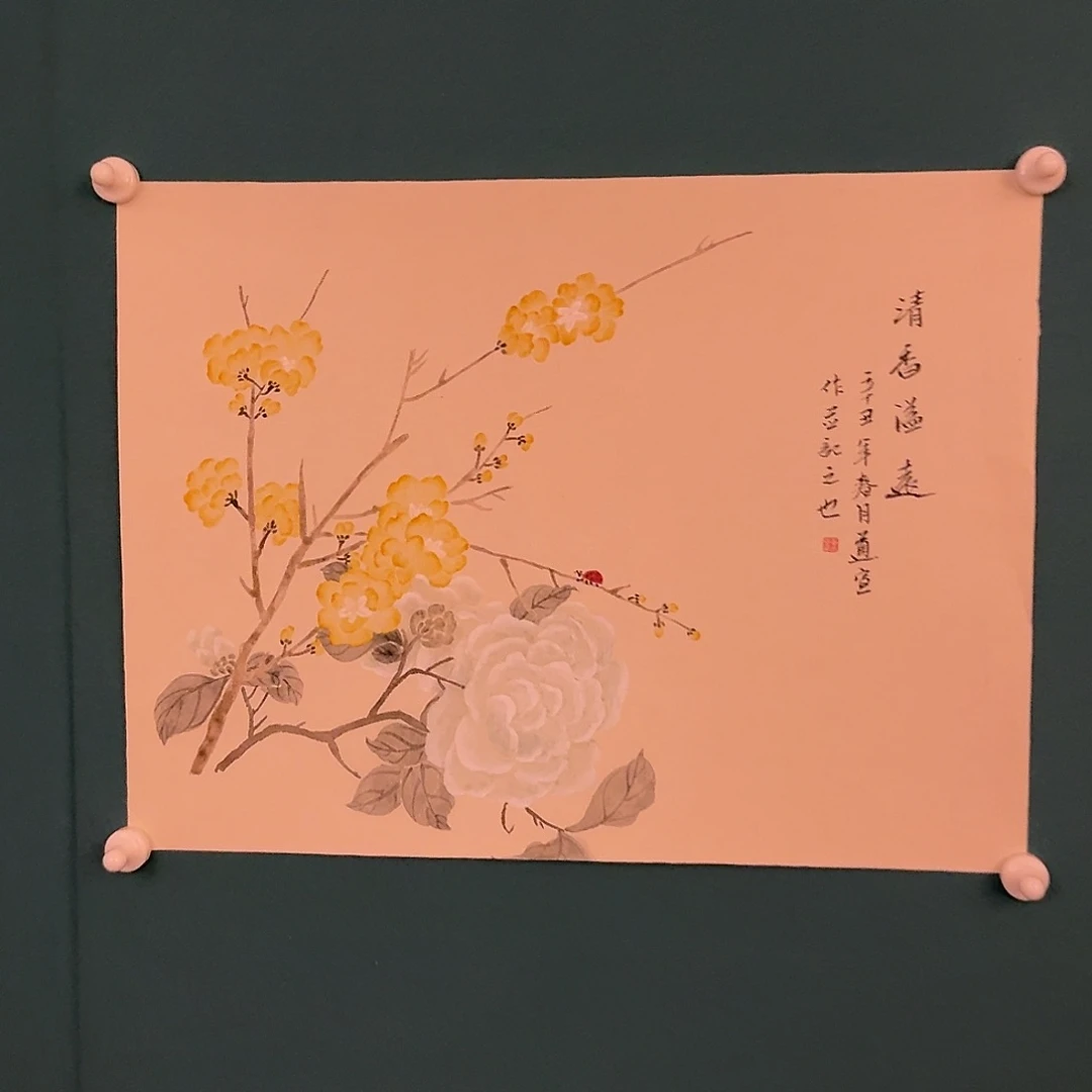 国画董老师作品画作