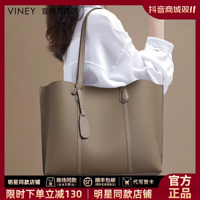 【VINEY官方正品】托特包2025新款女士时尚包包大容量网红单肩腋下