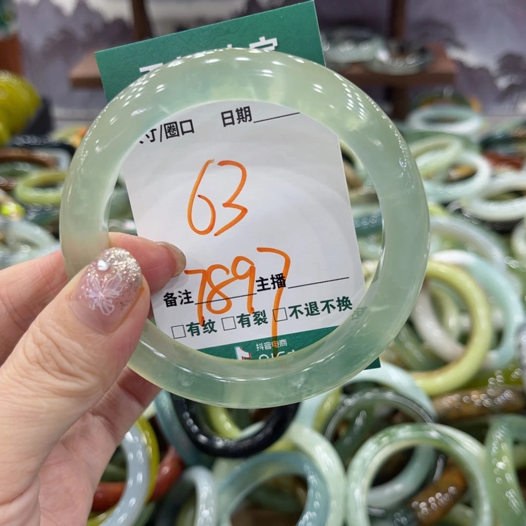 岫玉未镶嵌手镯手镯