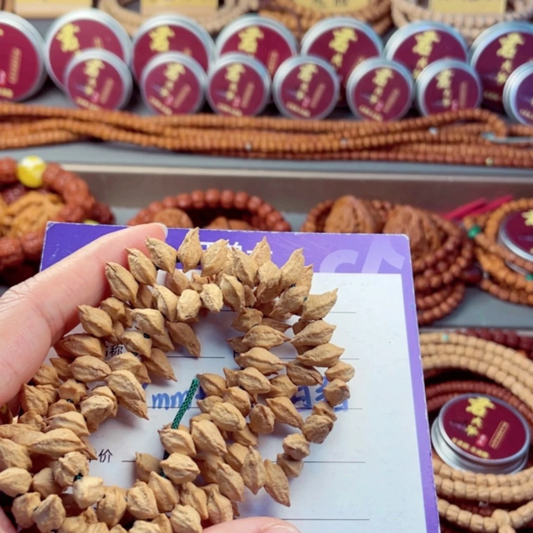 【闪购商品】柏香籽/百香籽手串