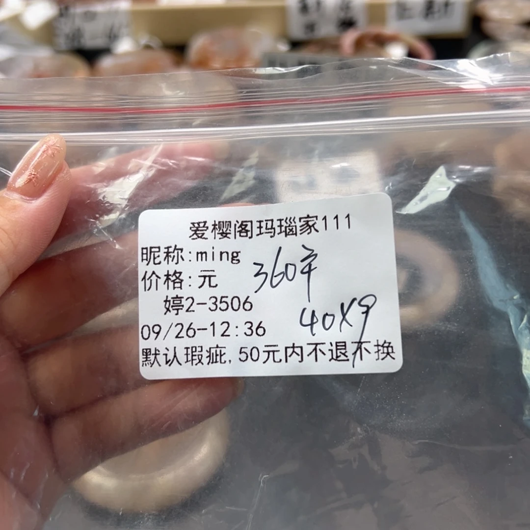 手镯玛瑙/玉髓未镶嵌m**g