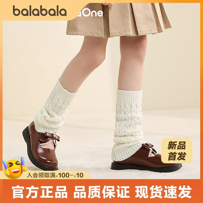 【balaOne】巴拉巴拉儿童袜子秋冬女童袜套中大童含羊毛堆堆袜套