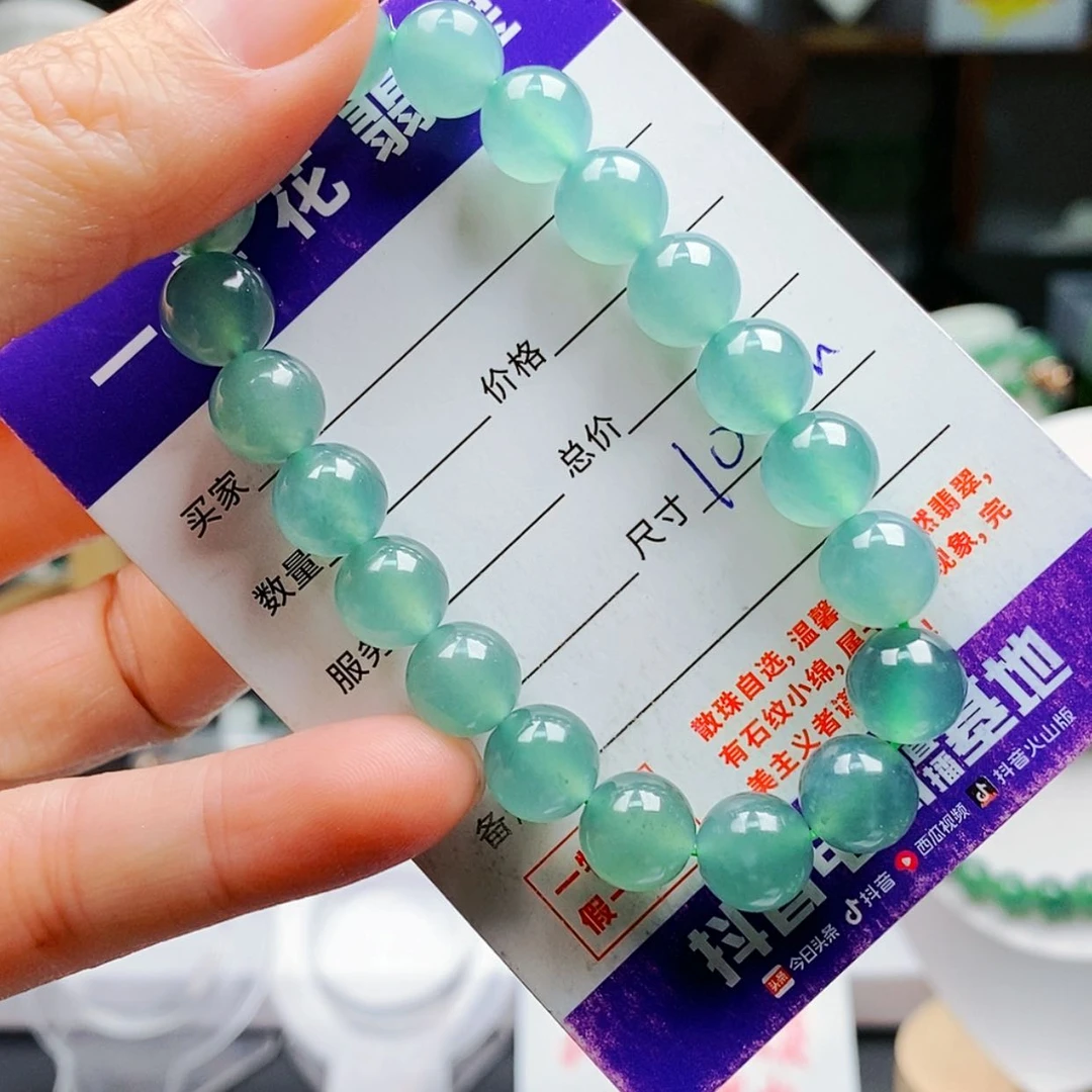 【闪购商品】翡翠手链未镶嵌翡翠
