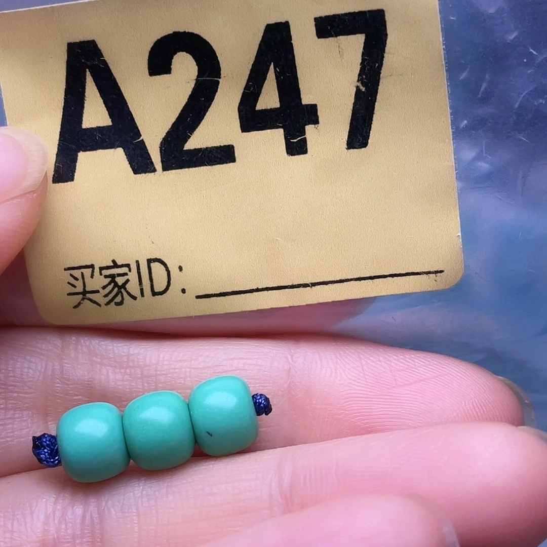 空竹粉丝专享十堰特色手工散珠