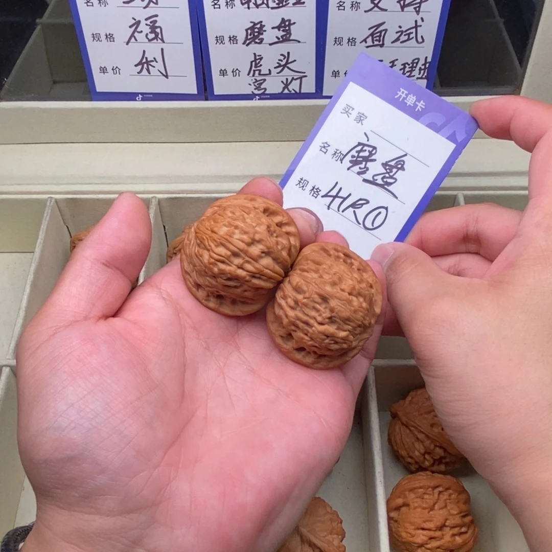 把件文玩核桃磨盘（41尺寸）