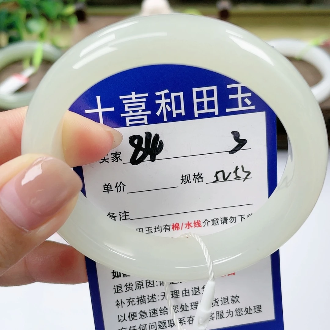 【闪购商品】未镶嵌手镯和田玉