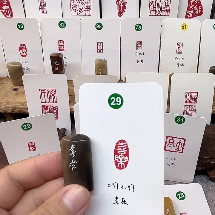 伊犁石印石喜乐   成品闲章