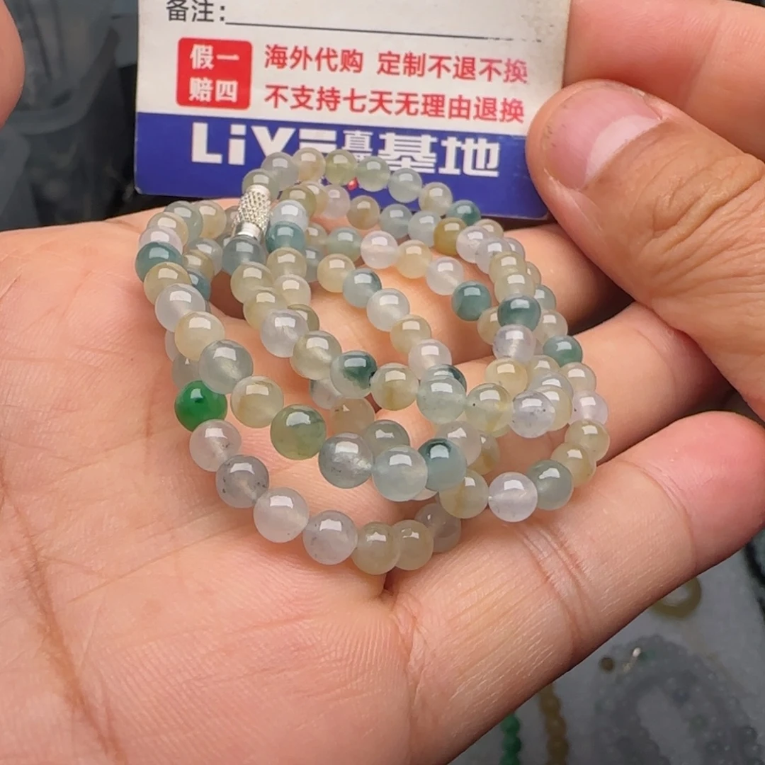 定制翡翠未镶嵌多宝彩虹项链卡5