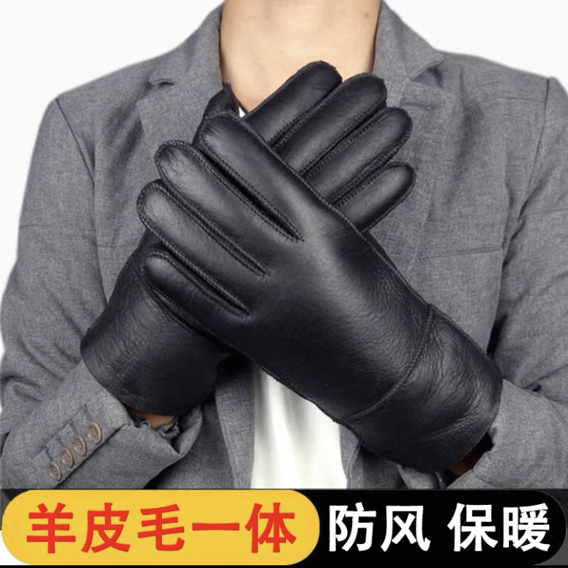 真羊皮羊毛皮毛一体户外骑车防风冬季保暖防寒防冻加厚手套男女