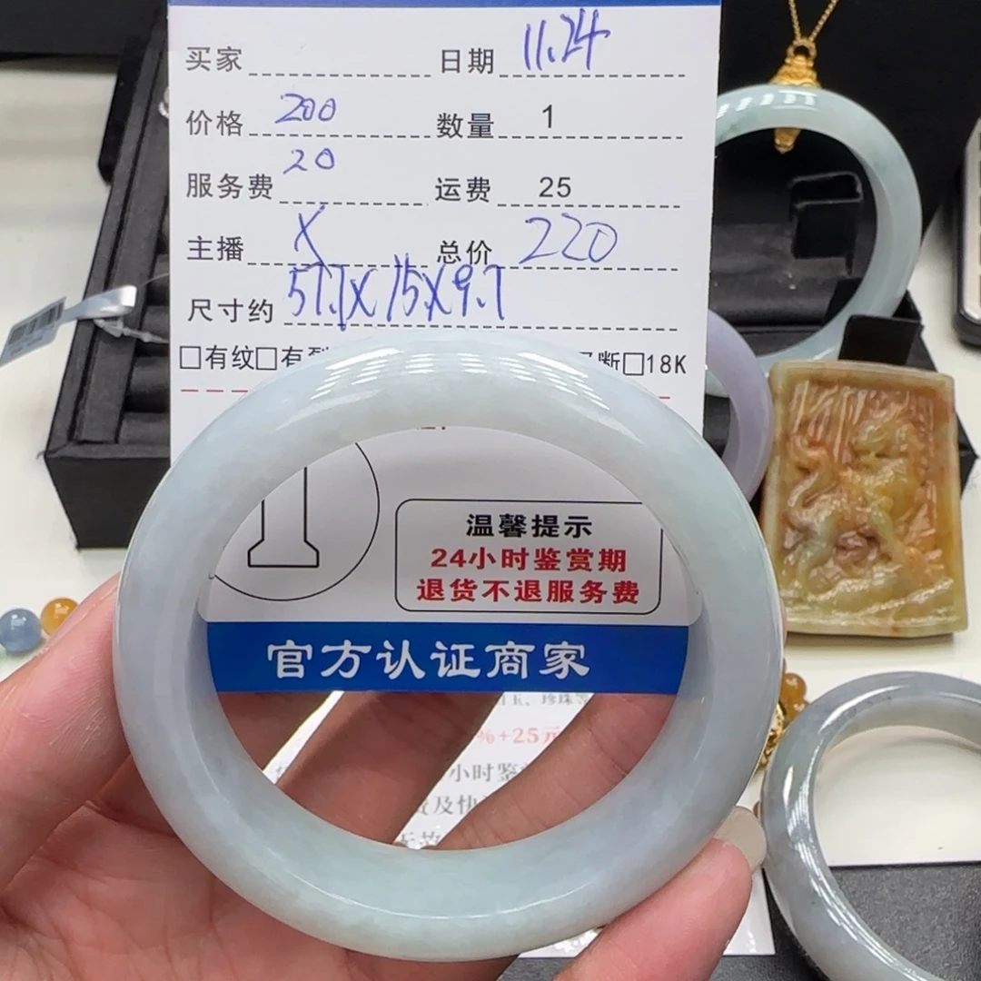 翡翠未镶嵌手镯手镯