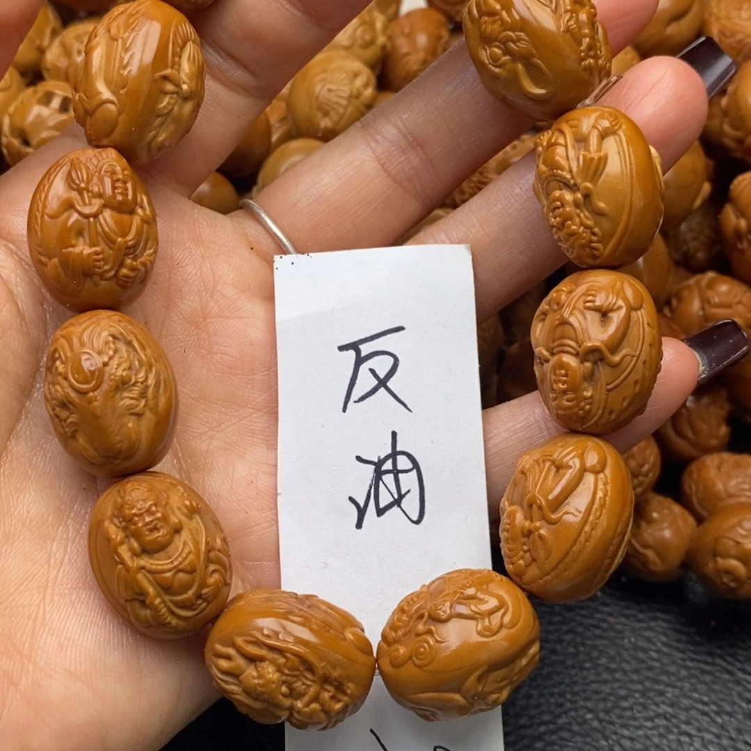 手串橄榄核反油特价