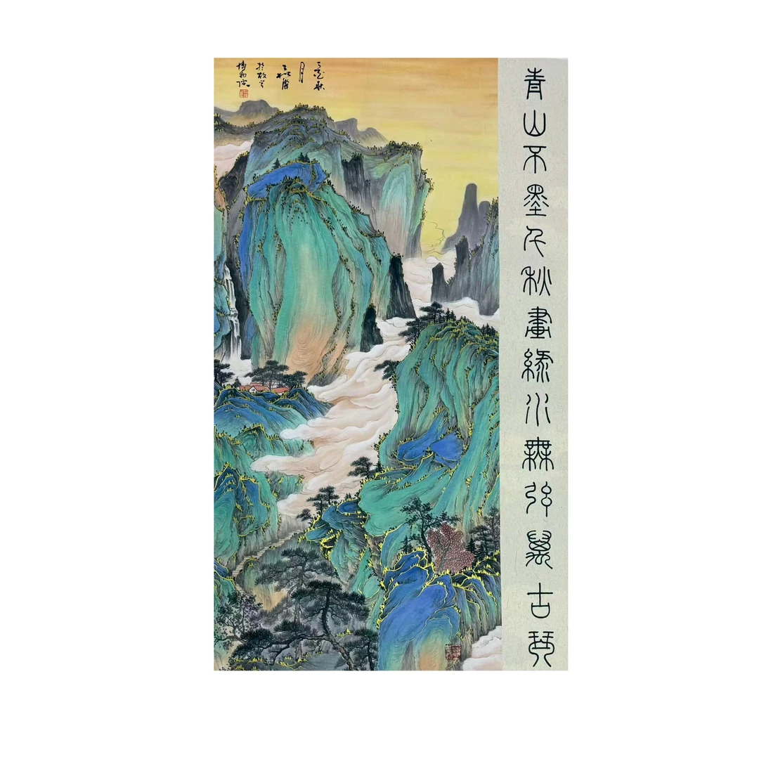 中国画都/丁松杰/甄选国画系列/绘画作品E417