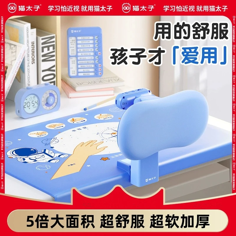 猫太子奶油皮坐姿矫正器新款儿童写字书写坐姿纠正器视力保护神