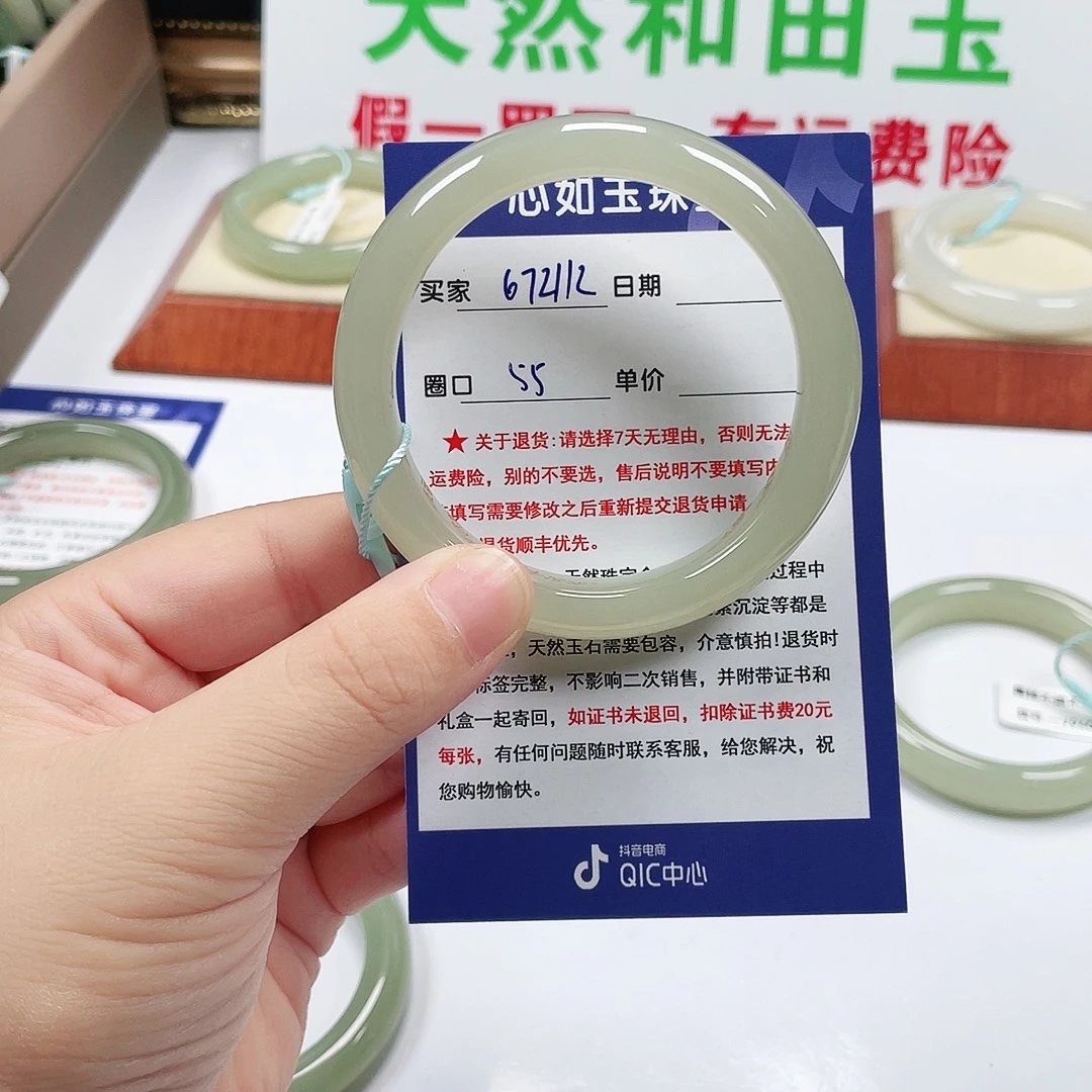 痞***陈未镶嵌手镯和田玉